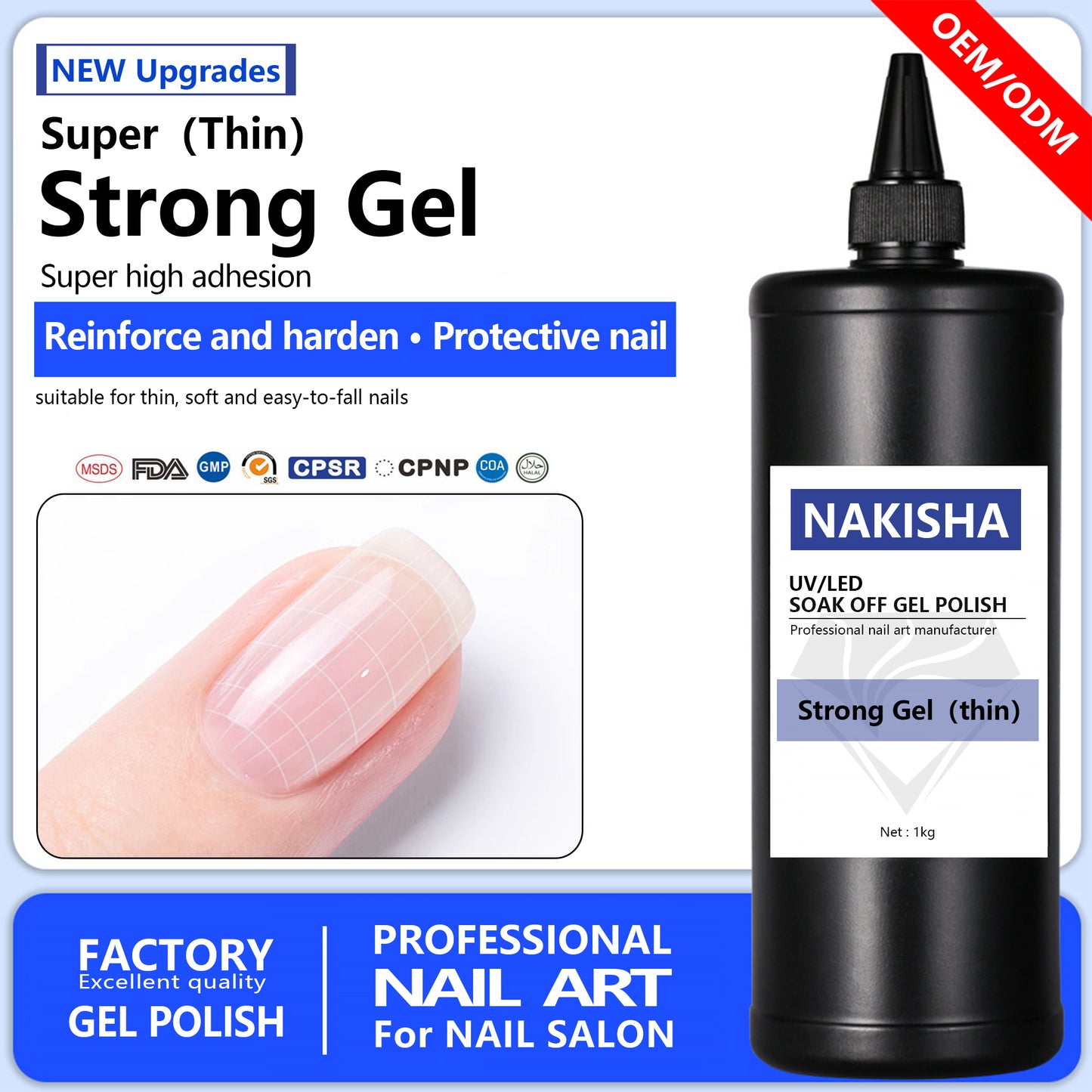Super Strong Gel(thin)