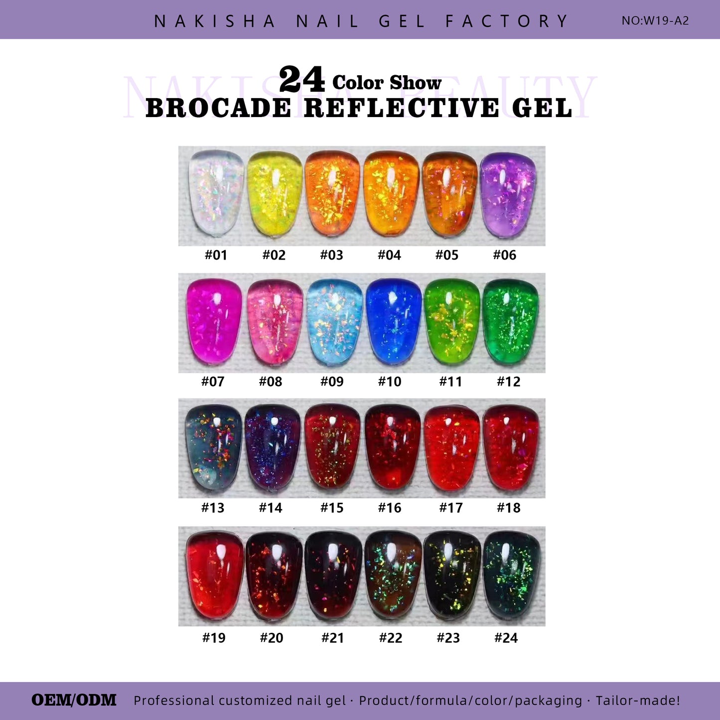 Brocade Amber Gel 24 Colors