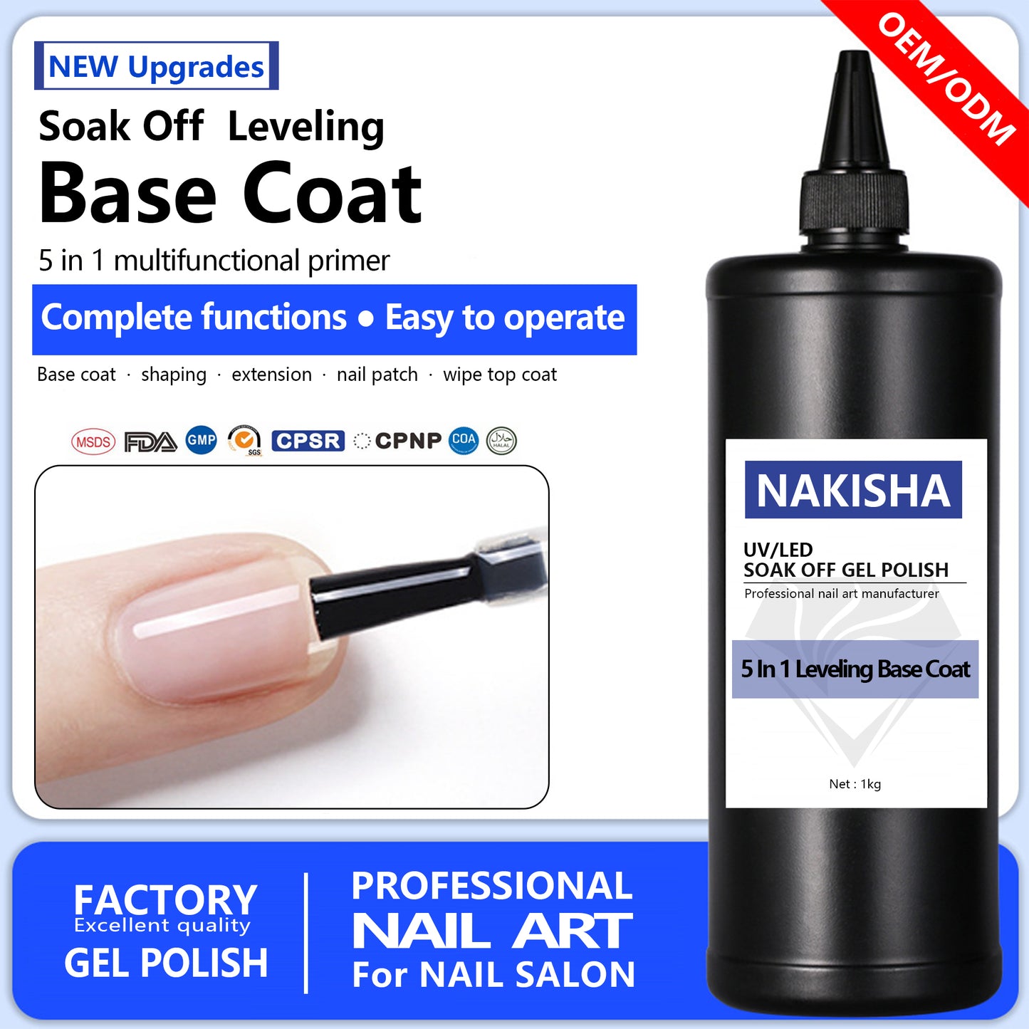 5 in 1 Leveling Base Coat