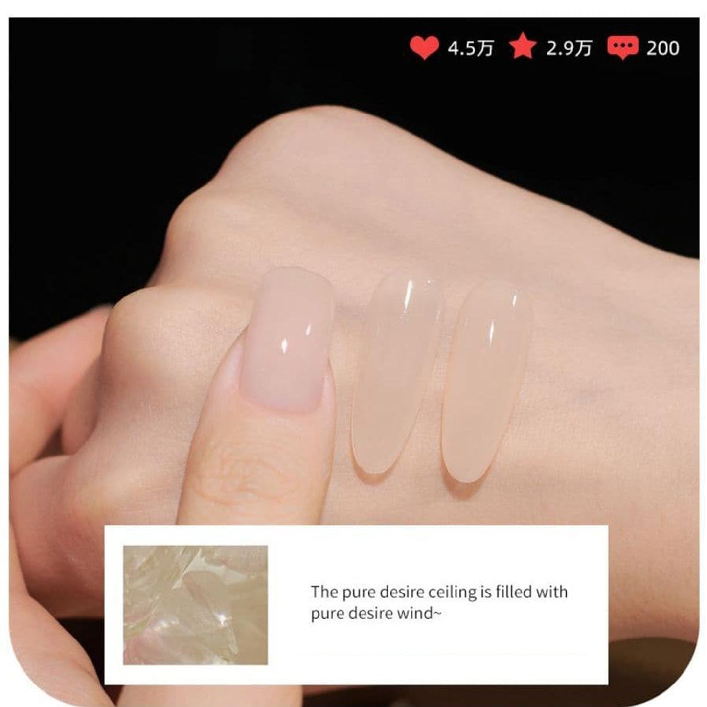 Ice Jelly Gel Polish
