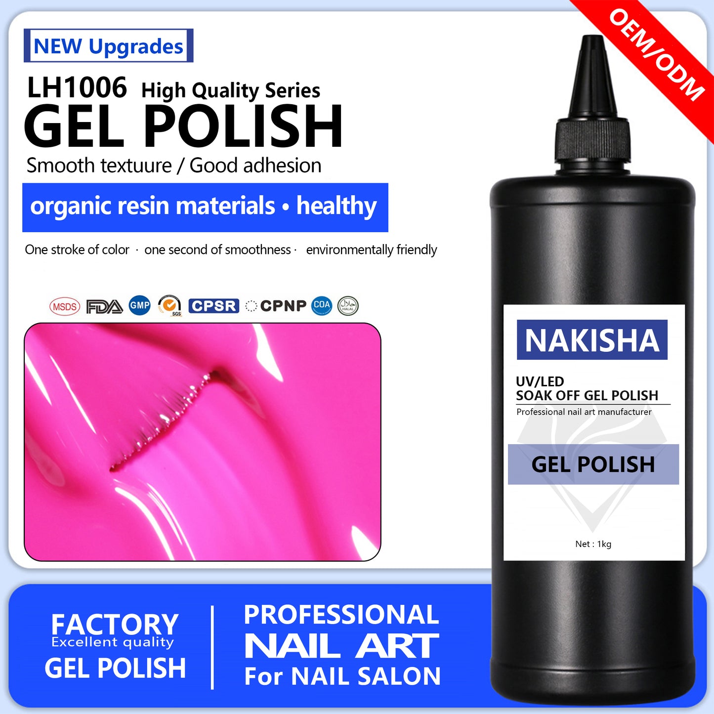 NAKISHA High Quality Series Color Gel Polish (LH1006)