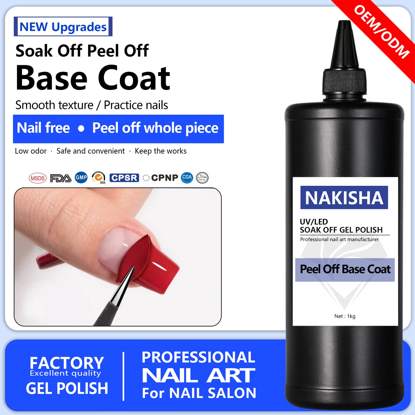 NAKISHA Peel Off Base Coat