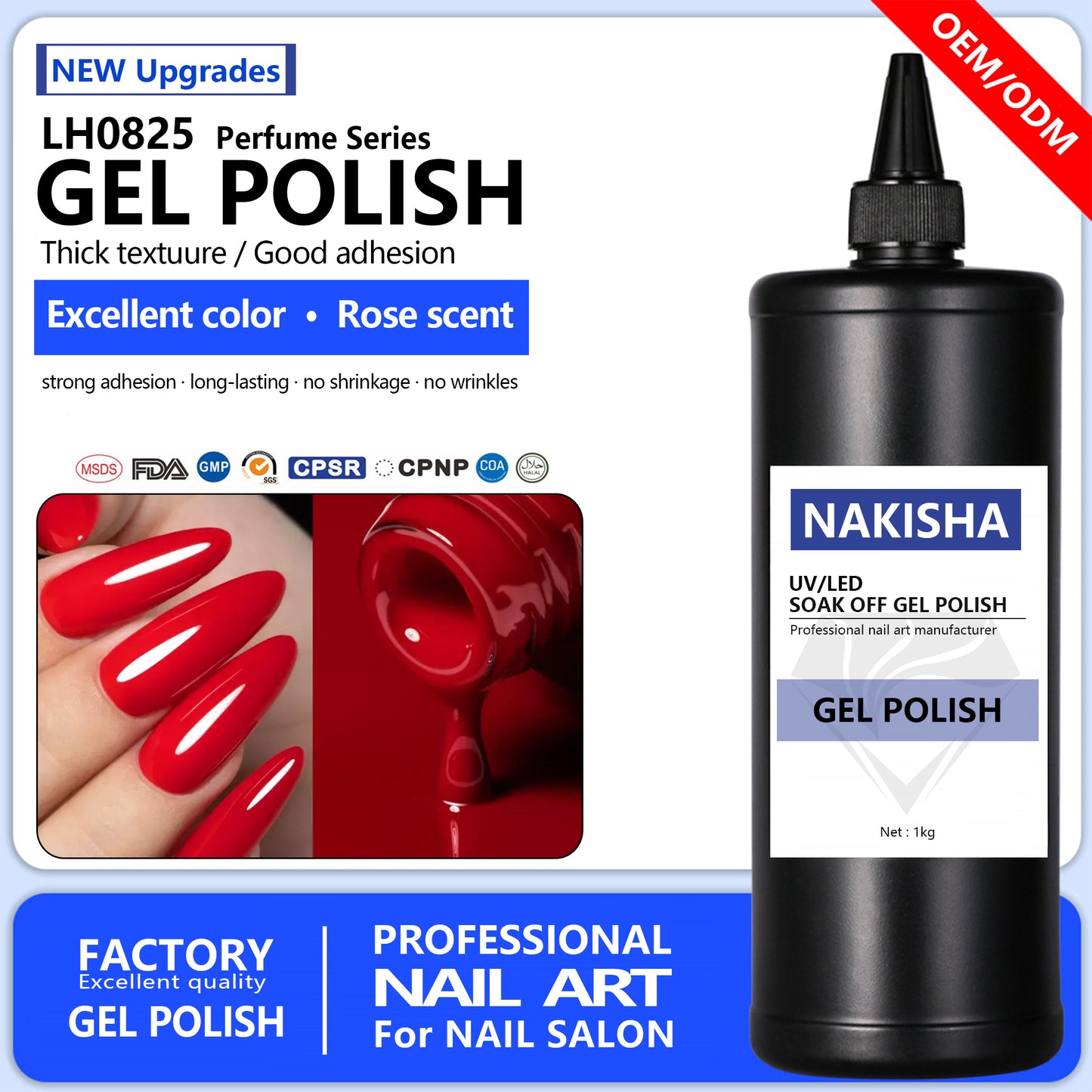 NAKISHA Perfume Series Gel Polish （LH0825）