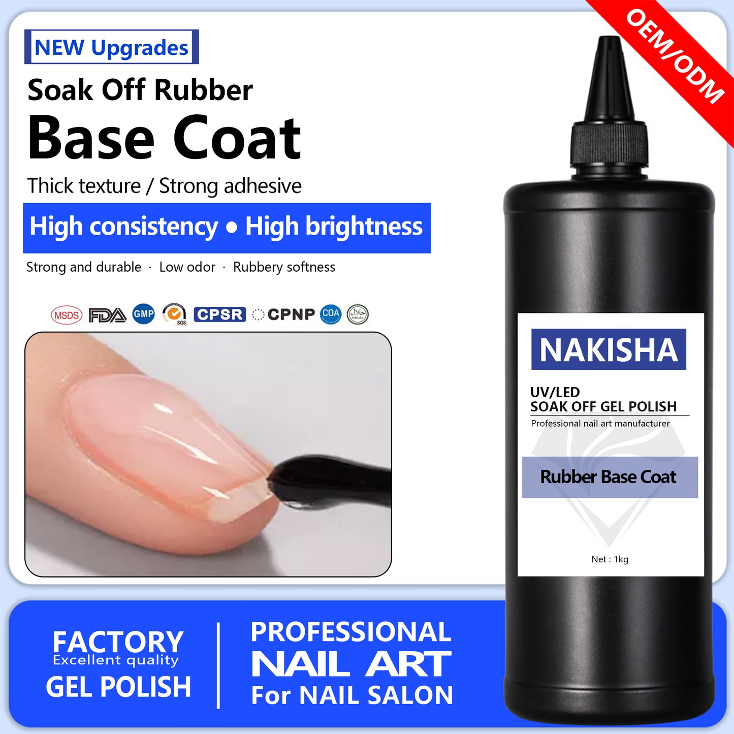 NAKISHA Rubber Base Coat（clean）